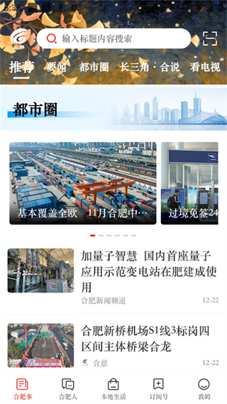 合意