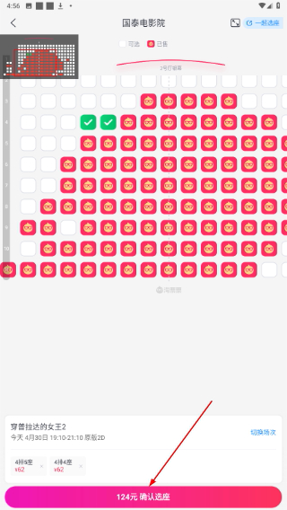 淘票票在线购票