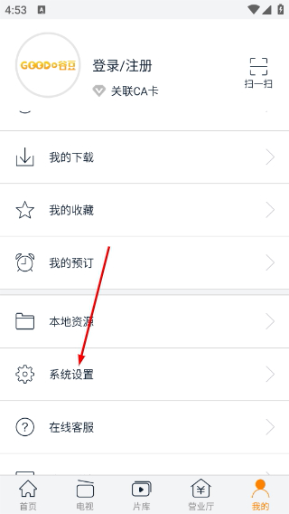 谷豆TV