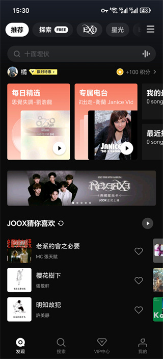 JOOX