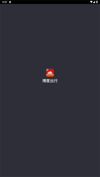 博度司机