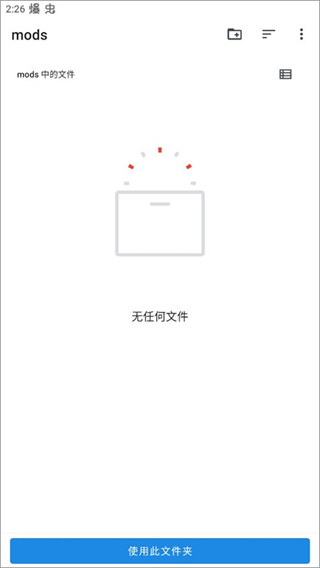LSPatch