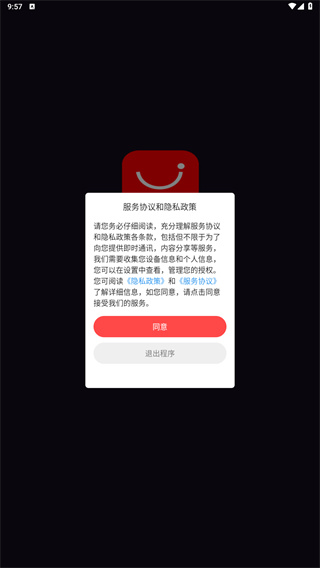 汇城乐购app官方下载安装最新版