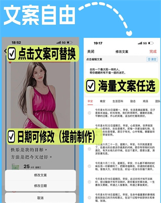 微脉水印相机