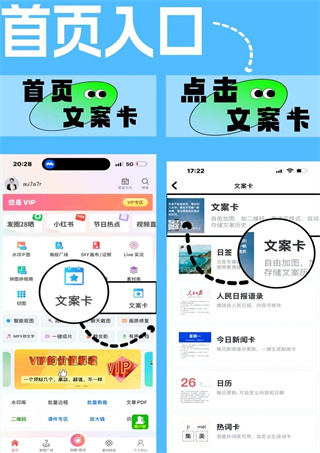 微脉水印相机