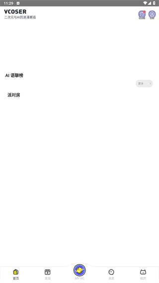 vcoser
