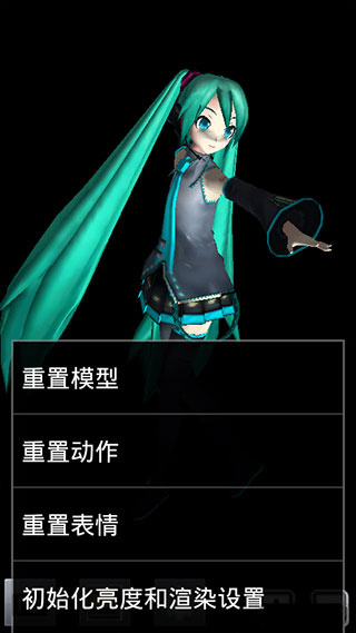 MikuMikuPhoto