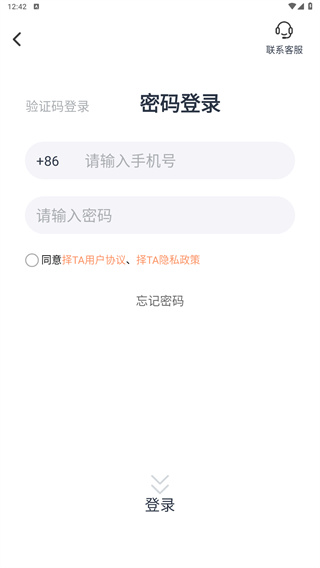 择TA