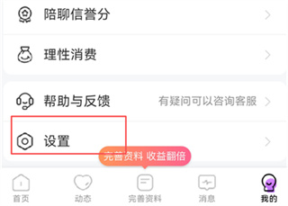 夜畔星球