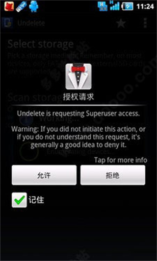 Undeleter
