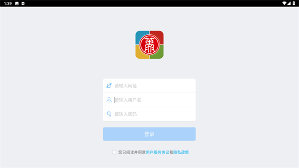 无限宝app下载安装