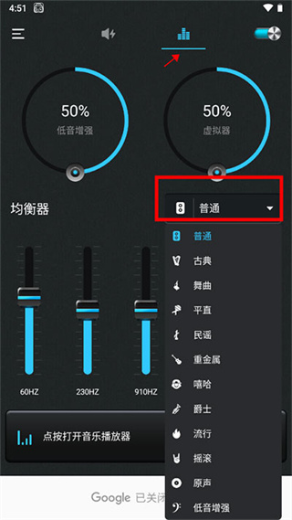 音量放大器