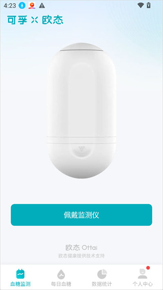 可孚欧态
