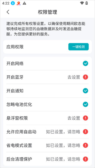 可孚欧态
