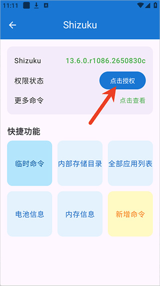澎湃工具箱
