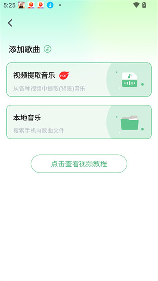 千千畅听