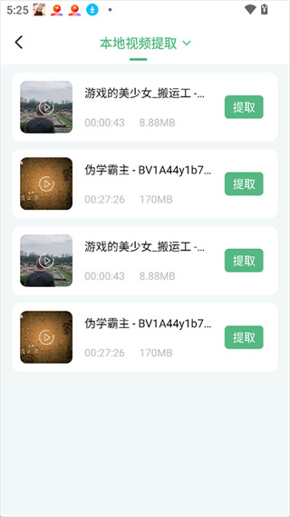 千千畅听