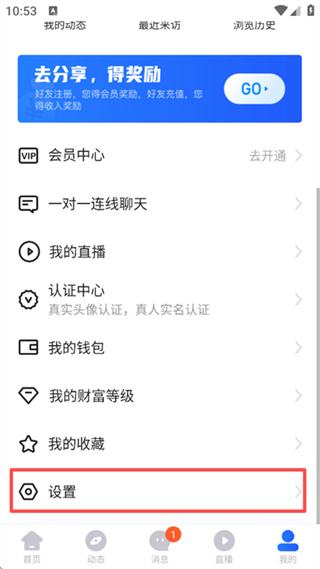 子目
