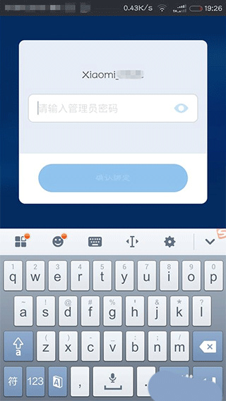 小米路由器