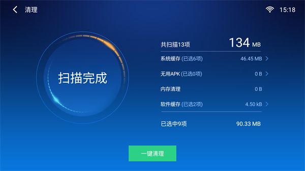小白文件管理器