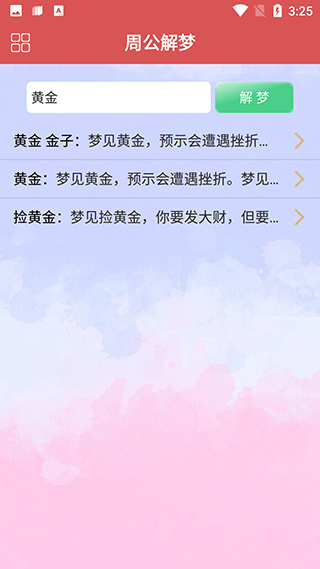 测谎仪