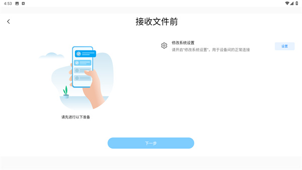 ShareMe