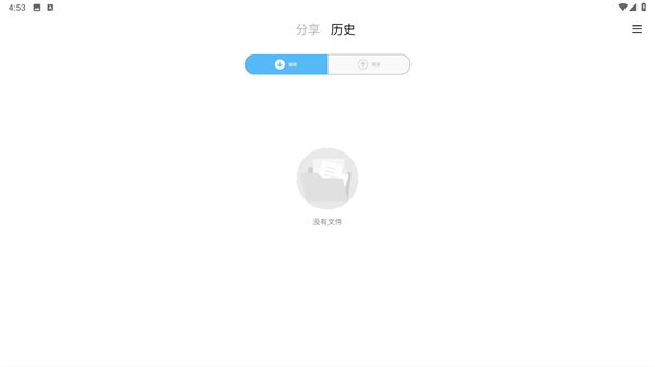 ShareMe