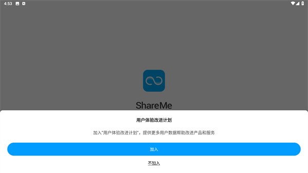 ShareMe
