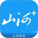 山河+
