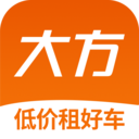 大方租车