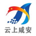 云上咸安
