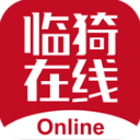 临猗在线