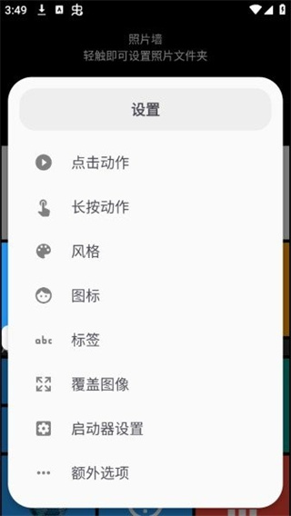 squarehome