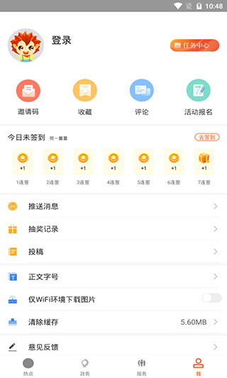 云上沙洋