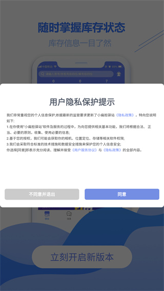 小扁担驿站