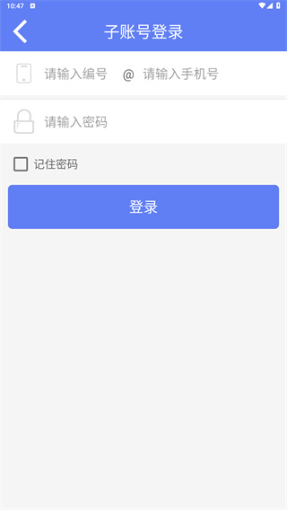 小扁担驿站