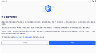 摩征
