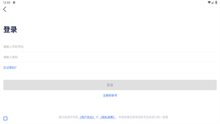 摩征