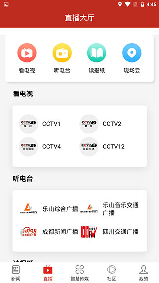 无限乐山
