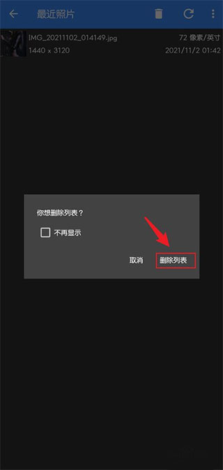 照片编辑器