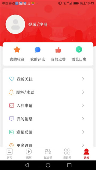 爱南昌