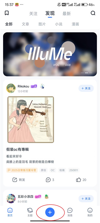 ILLU
