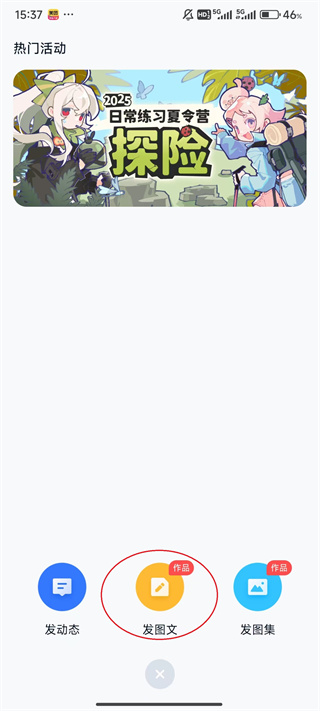 ILLU