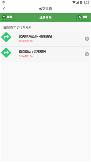 宁易行