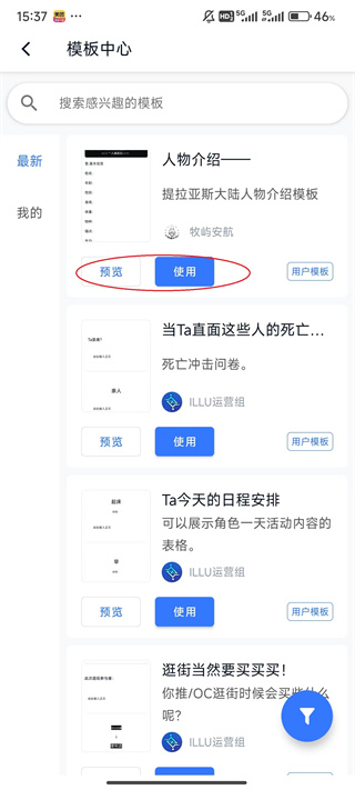 ILLU