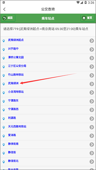 宁易行