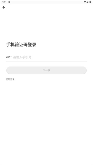 如糖