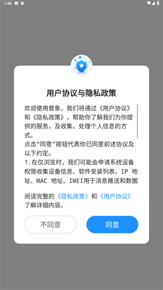 普象网