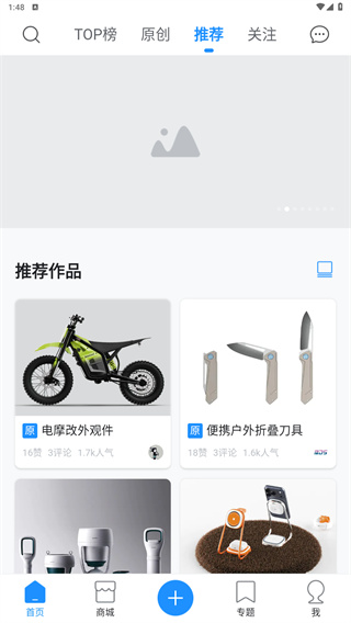 普象网