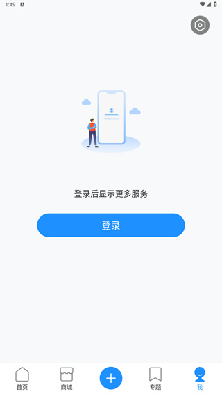 普象网